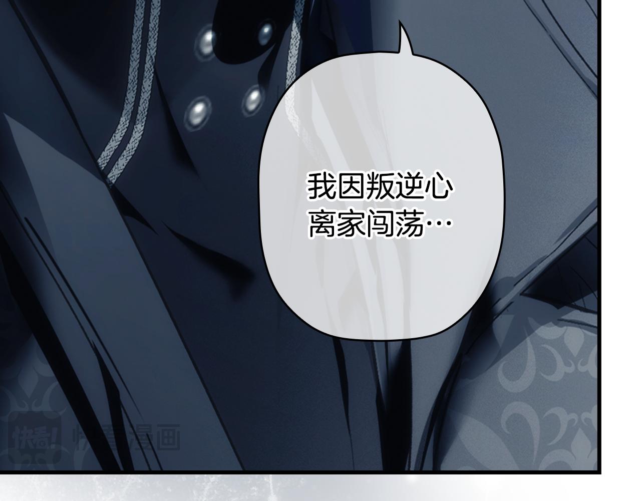 第 90 页