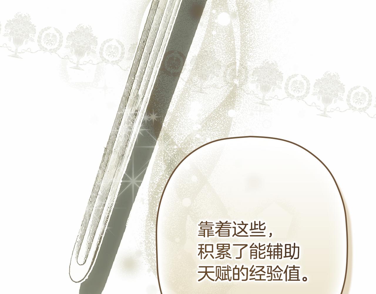 第 95 页