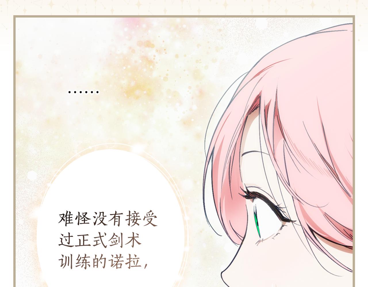 第 97 页
