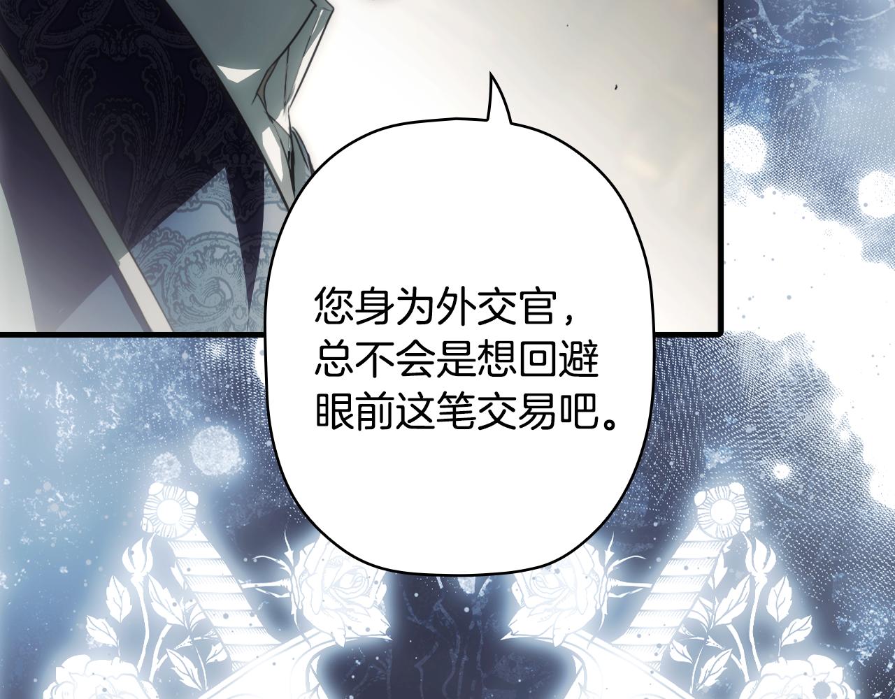 第 173 页