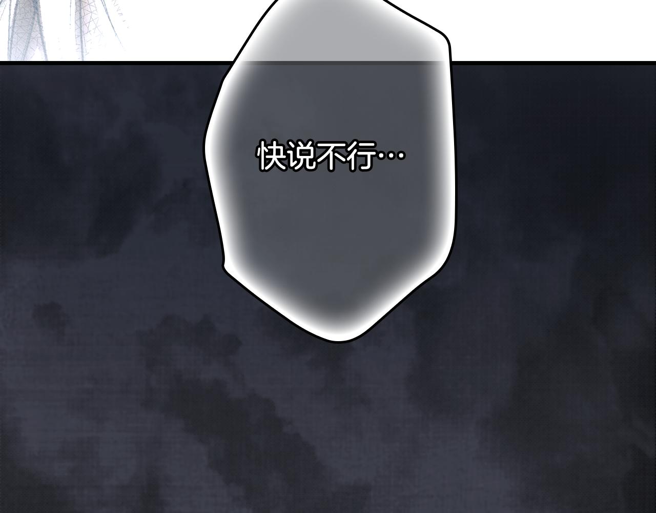 第 197 页
