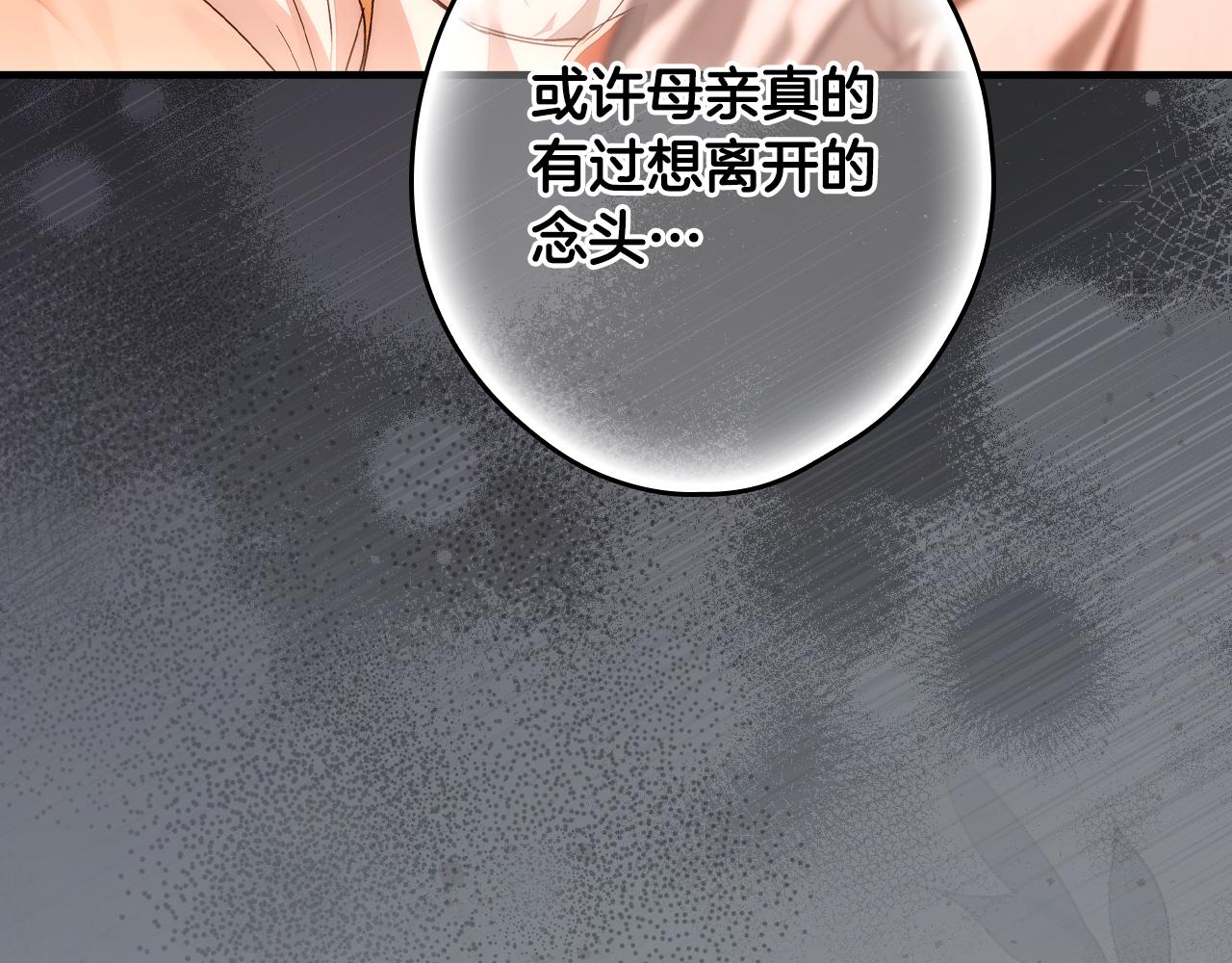 第 236 页