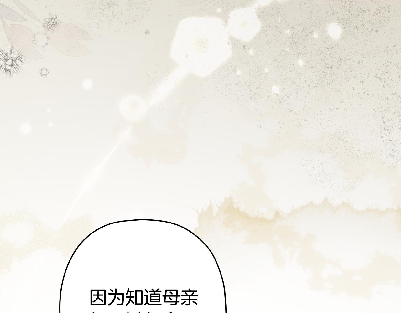 第 241 页