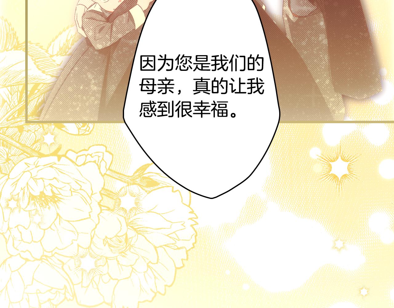 第 256 页