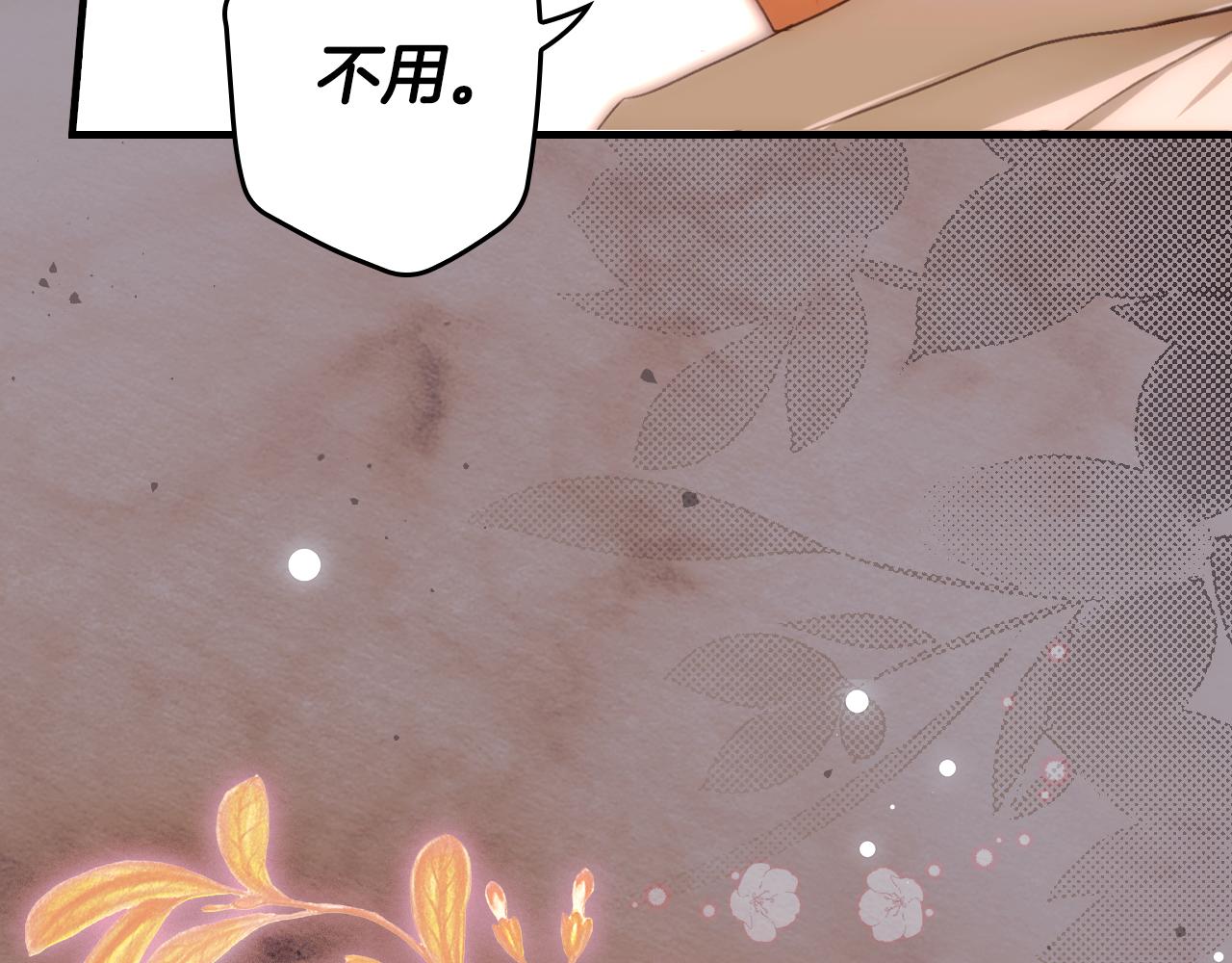 第 313 页