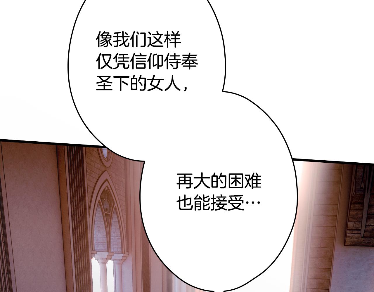 第 138 页