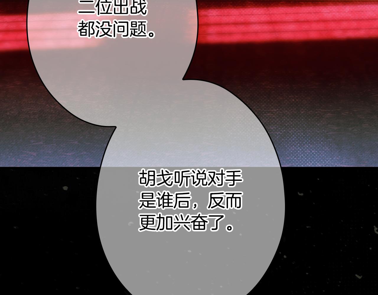 第 168 页