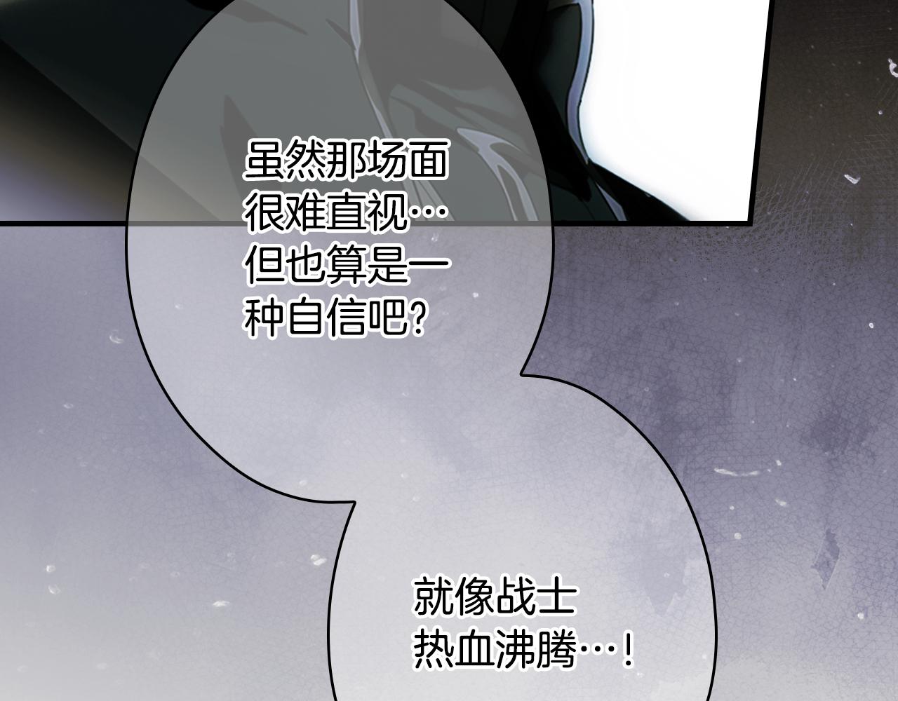 第 173 页