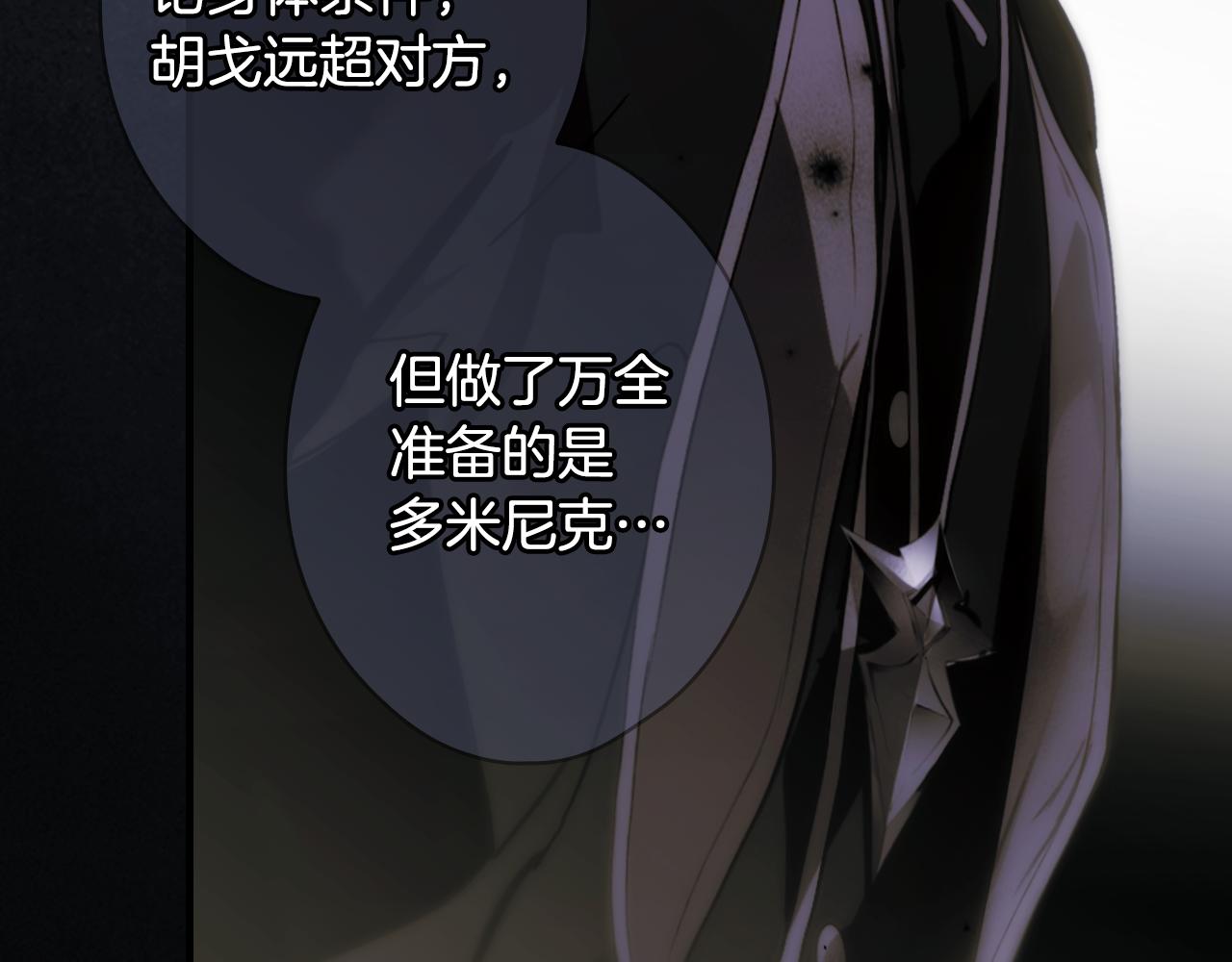 第 176 页