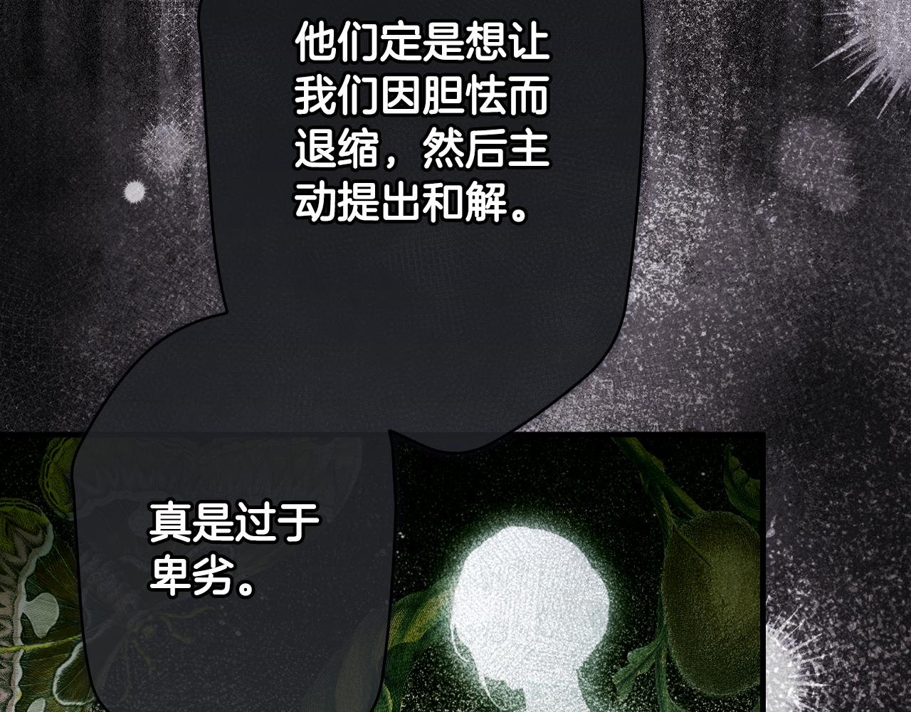 第 87 页