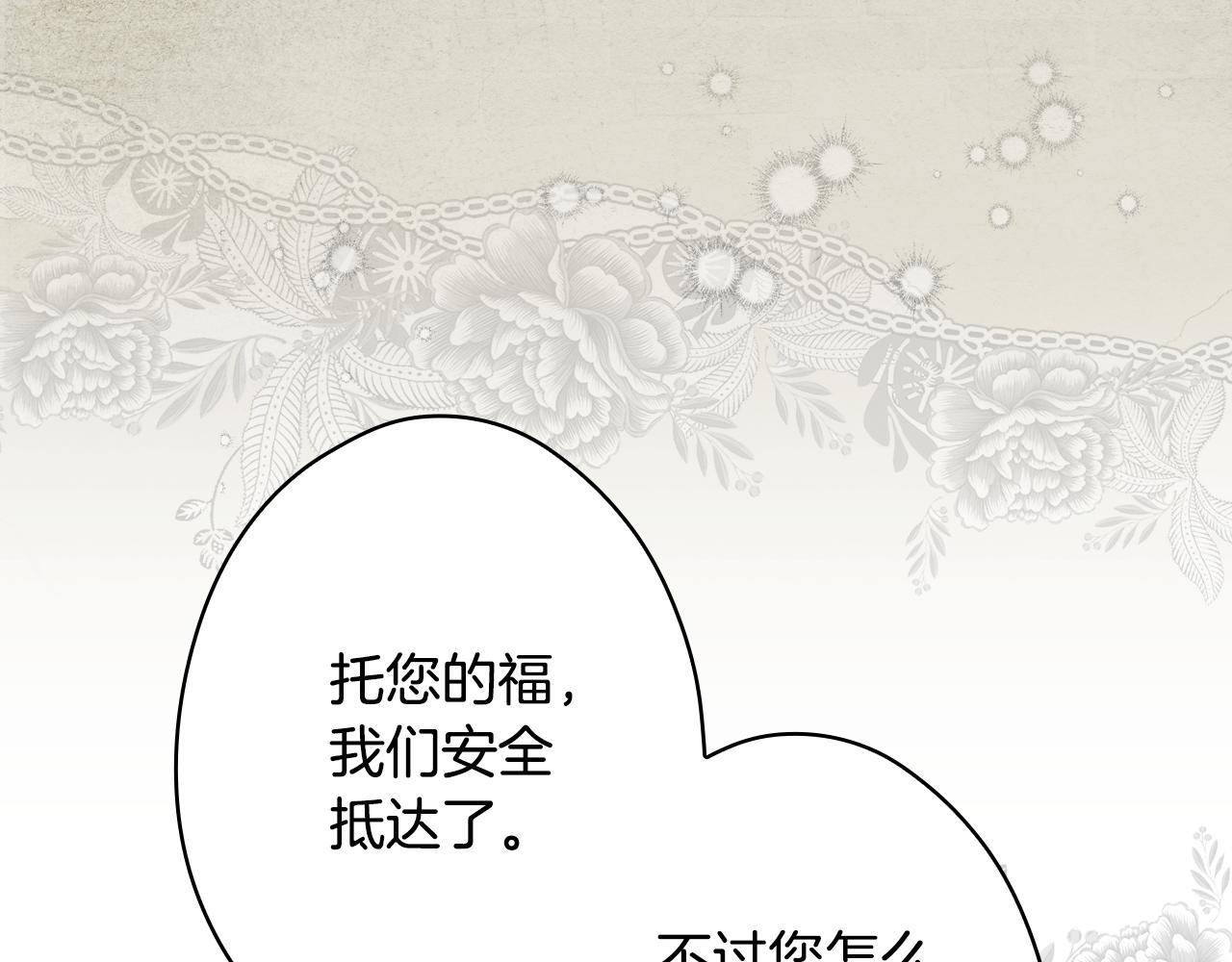 第 163 页