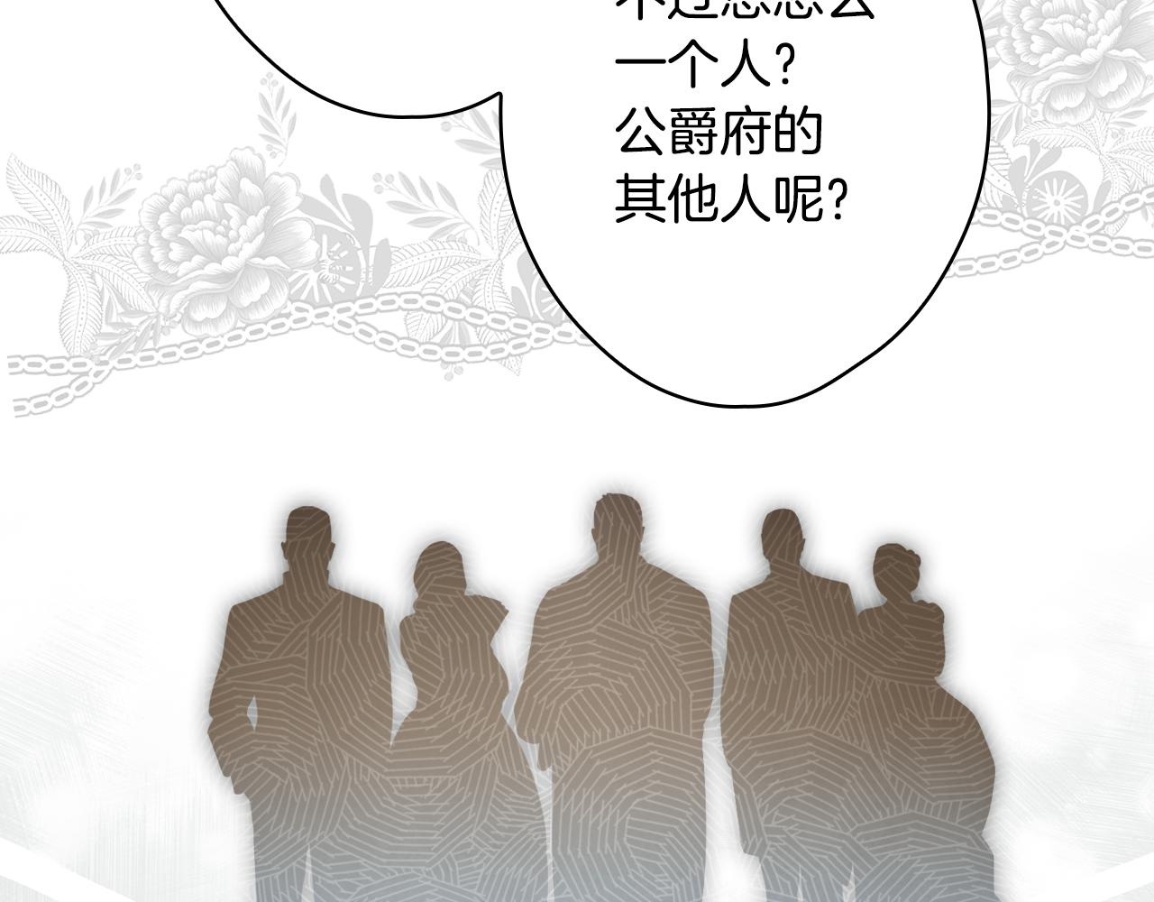第 164 页
