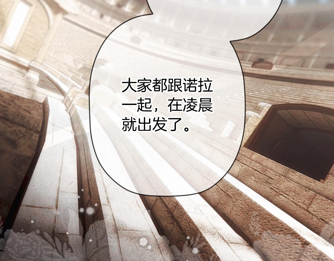 第 166 页