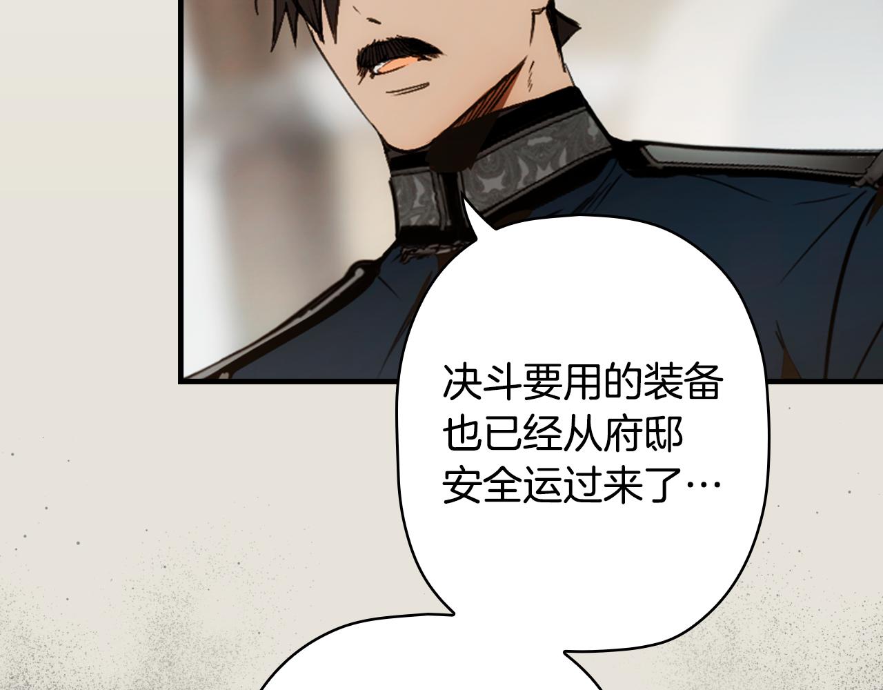 第 171 页