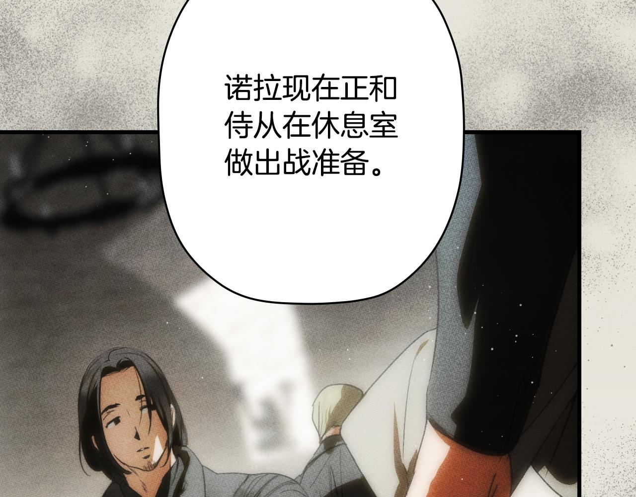 第 172 页