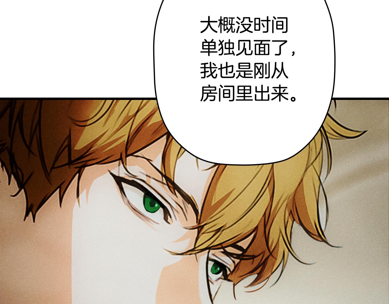 第 174 页