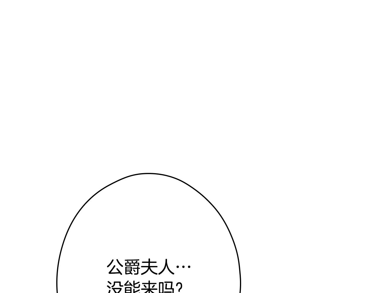 第 176 页