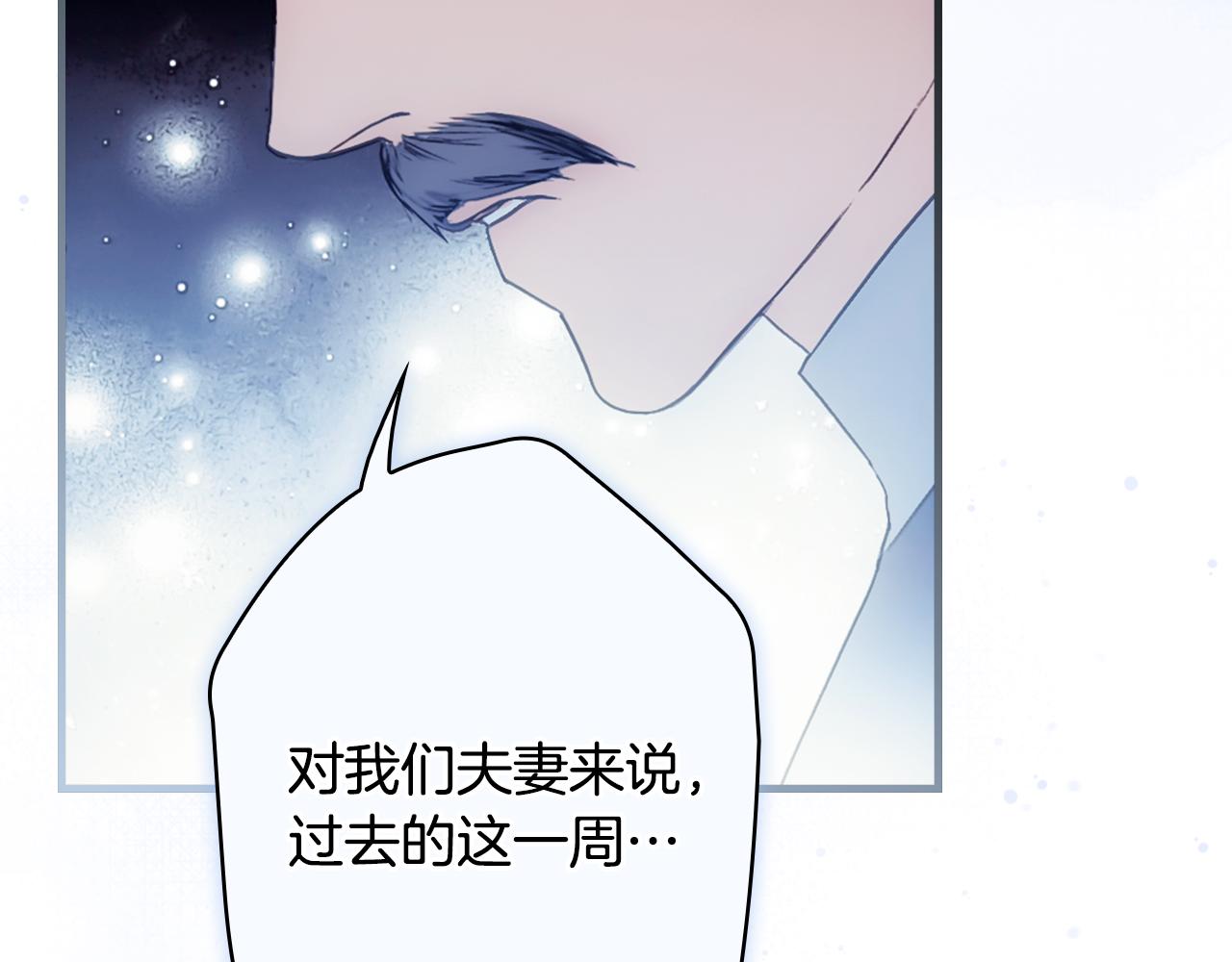 第 190 页