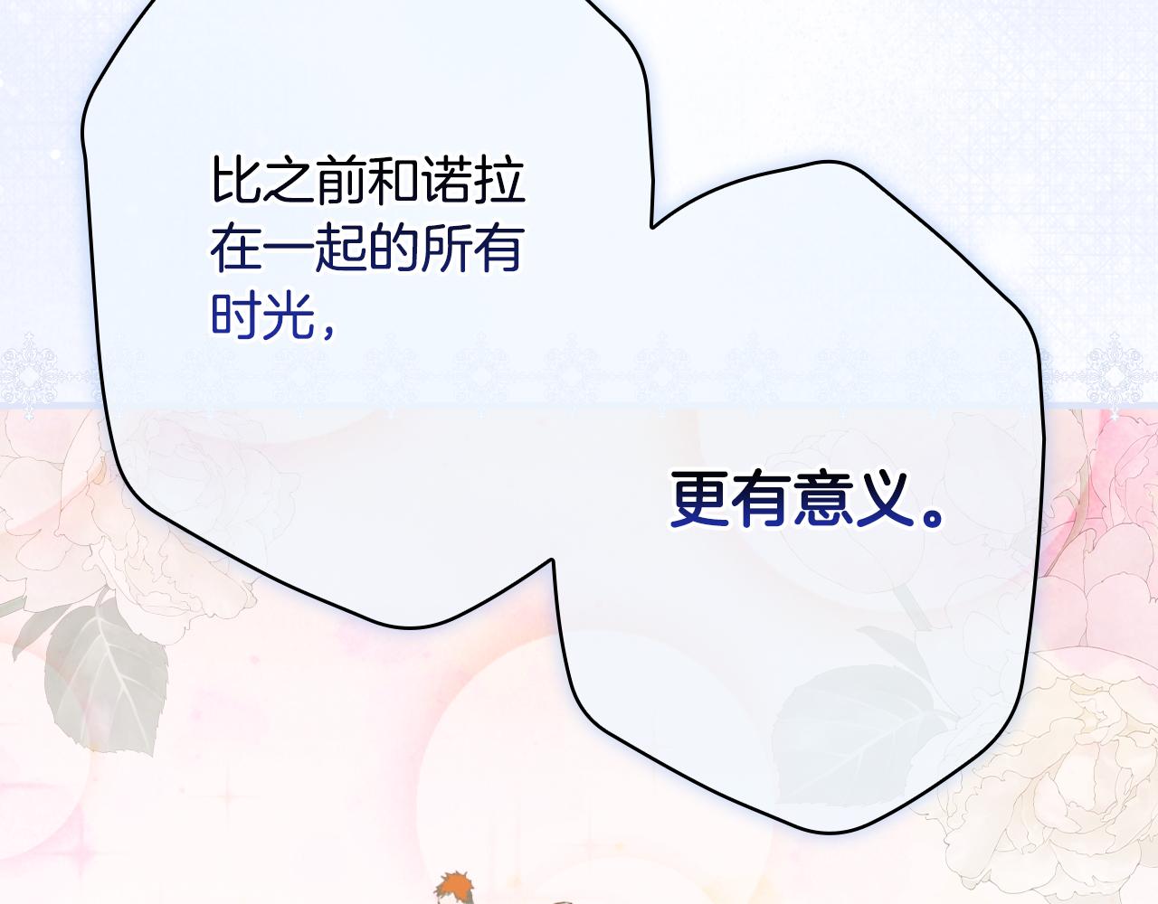 第 192 页