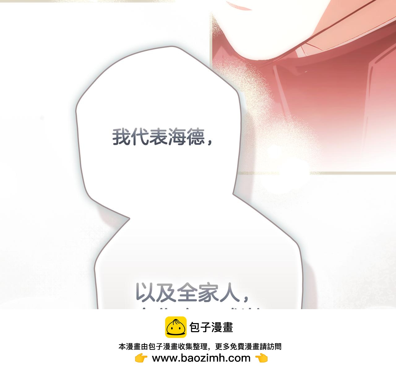 第 207 页