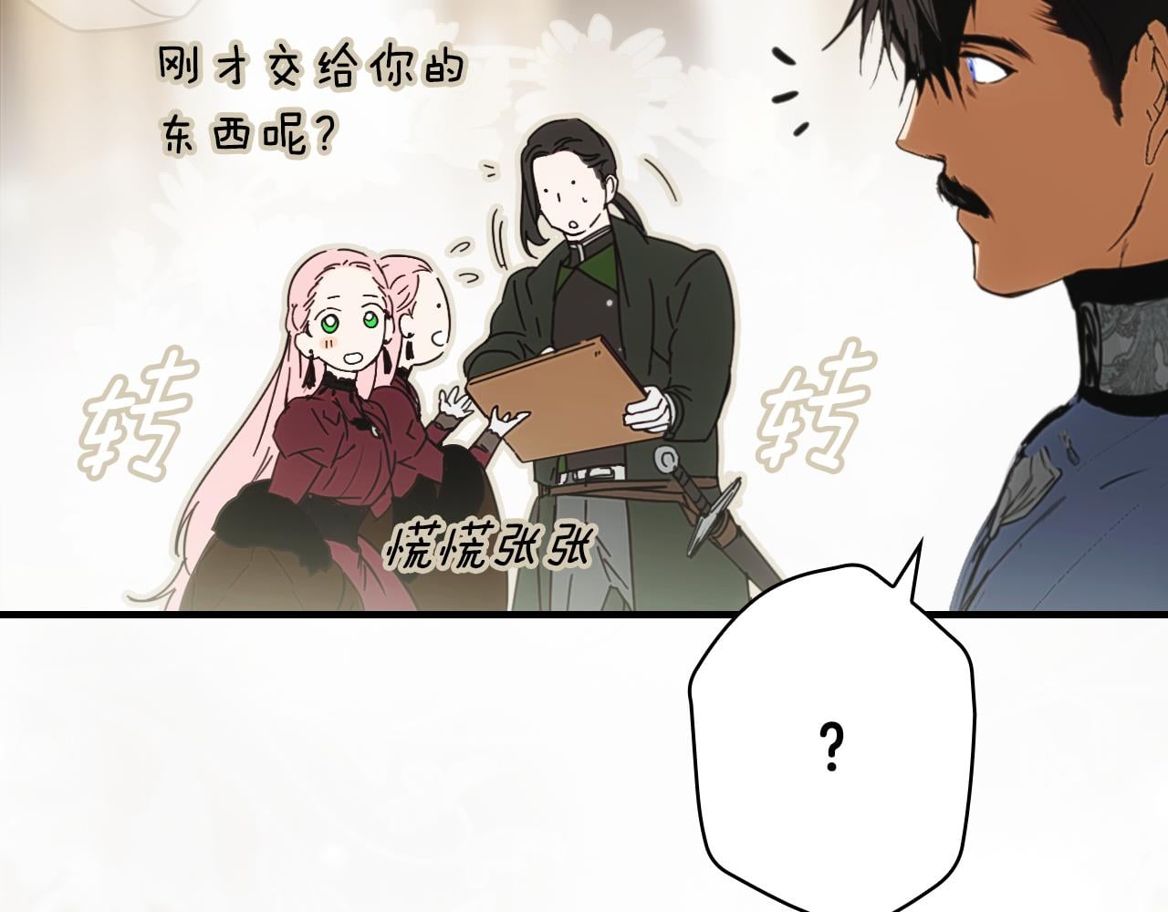 第 221 页