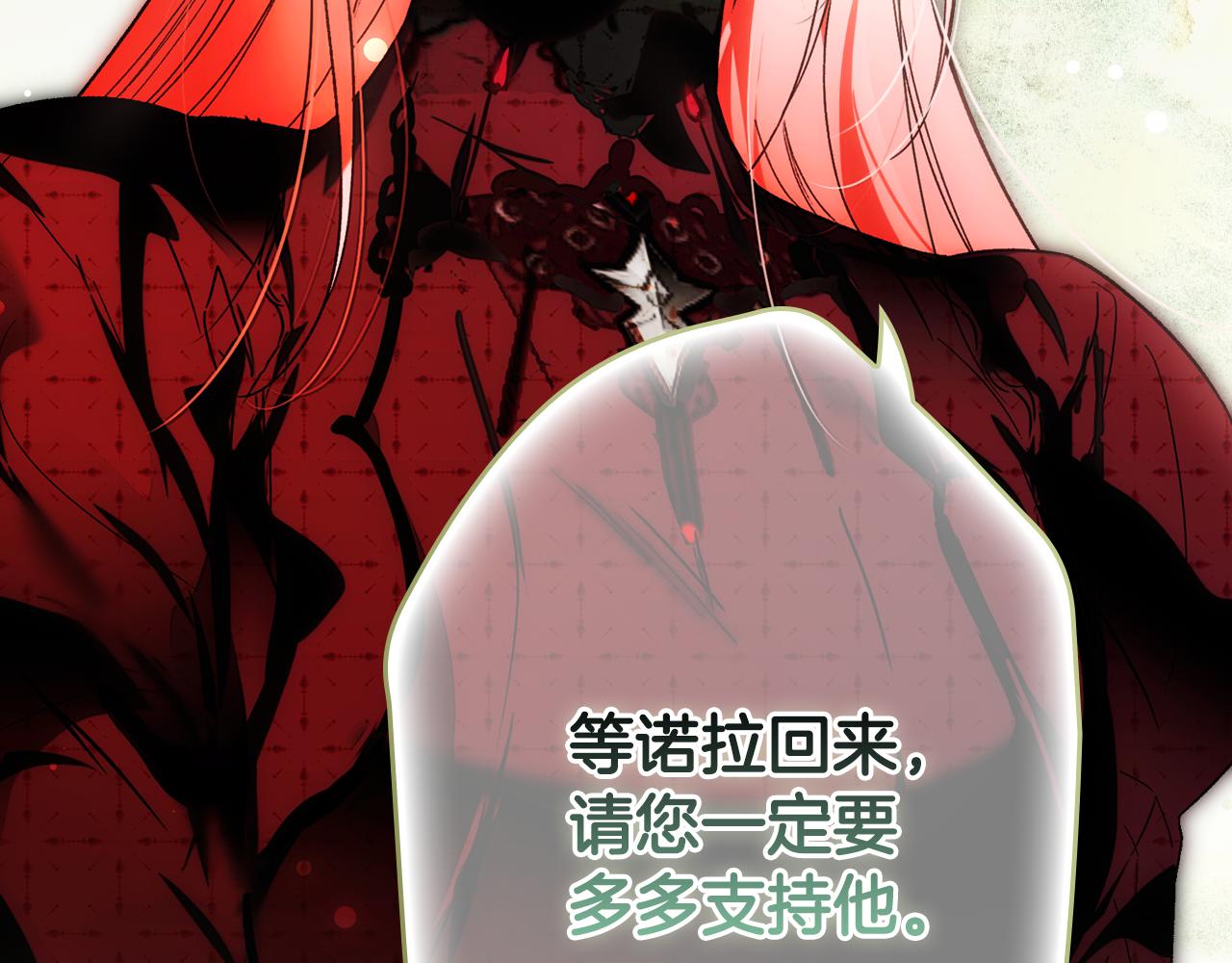 第 244 页