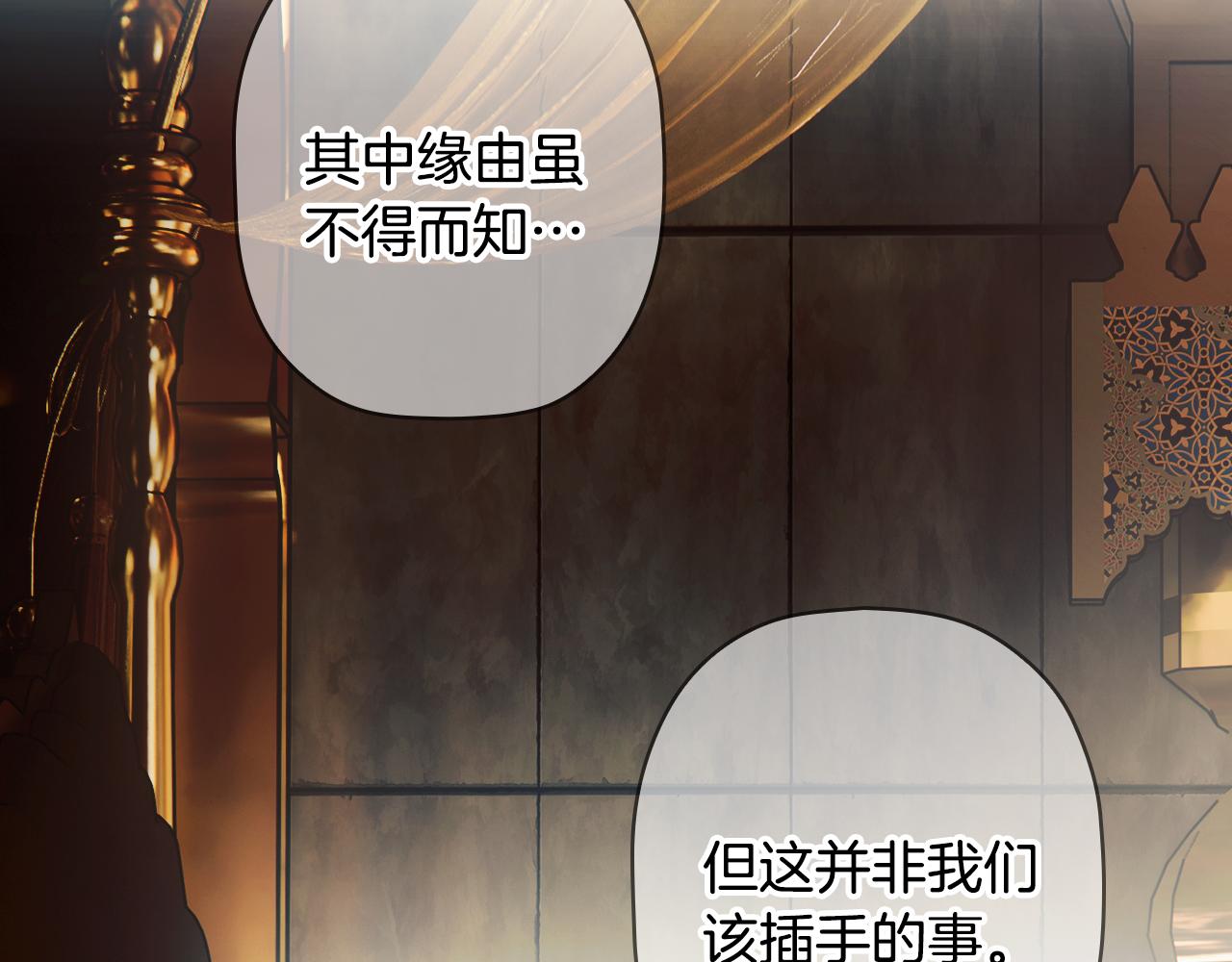 第 112 页