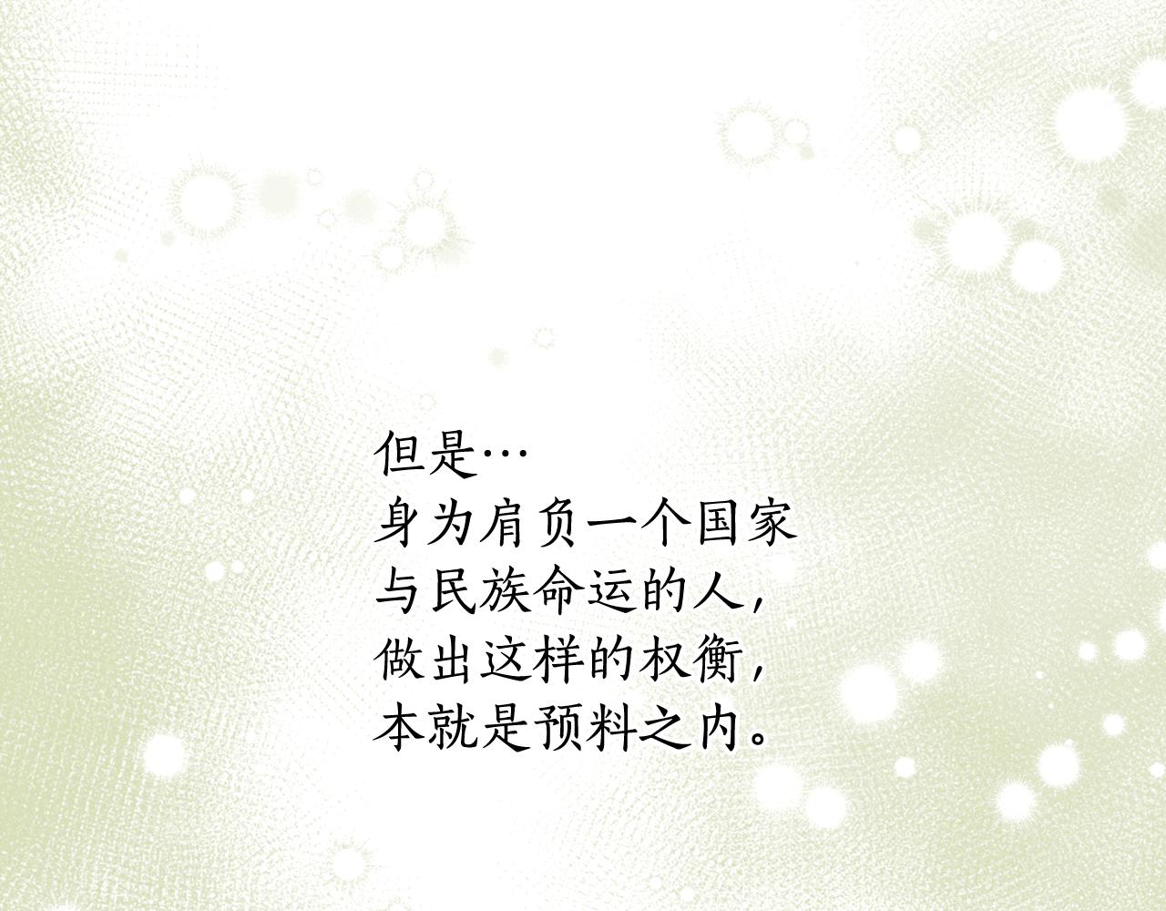 第 132 页