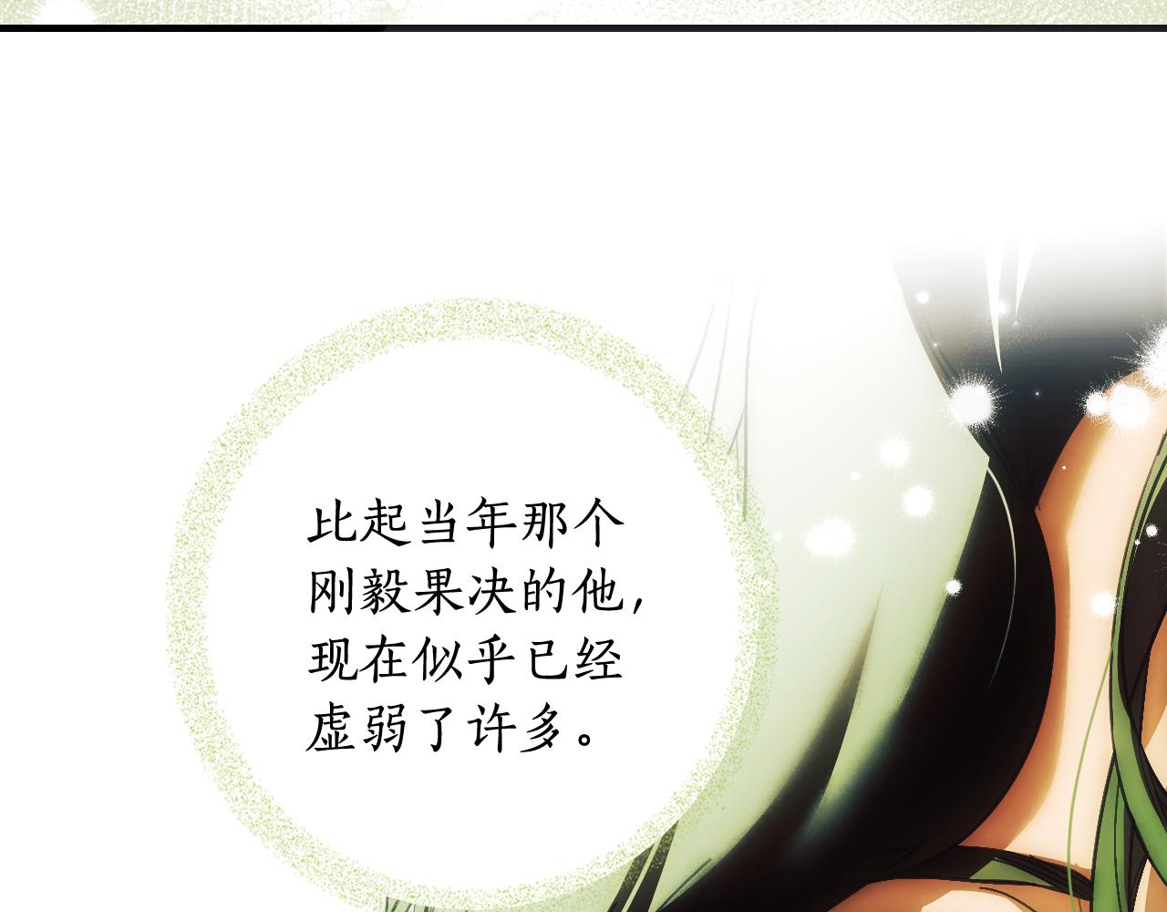 第 133 页