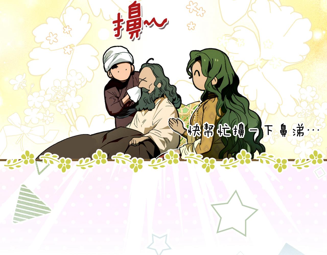 第 66 页