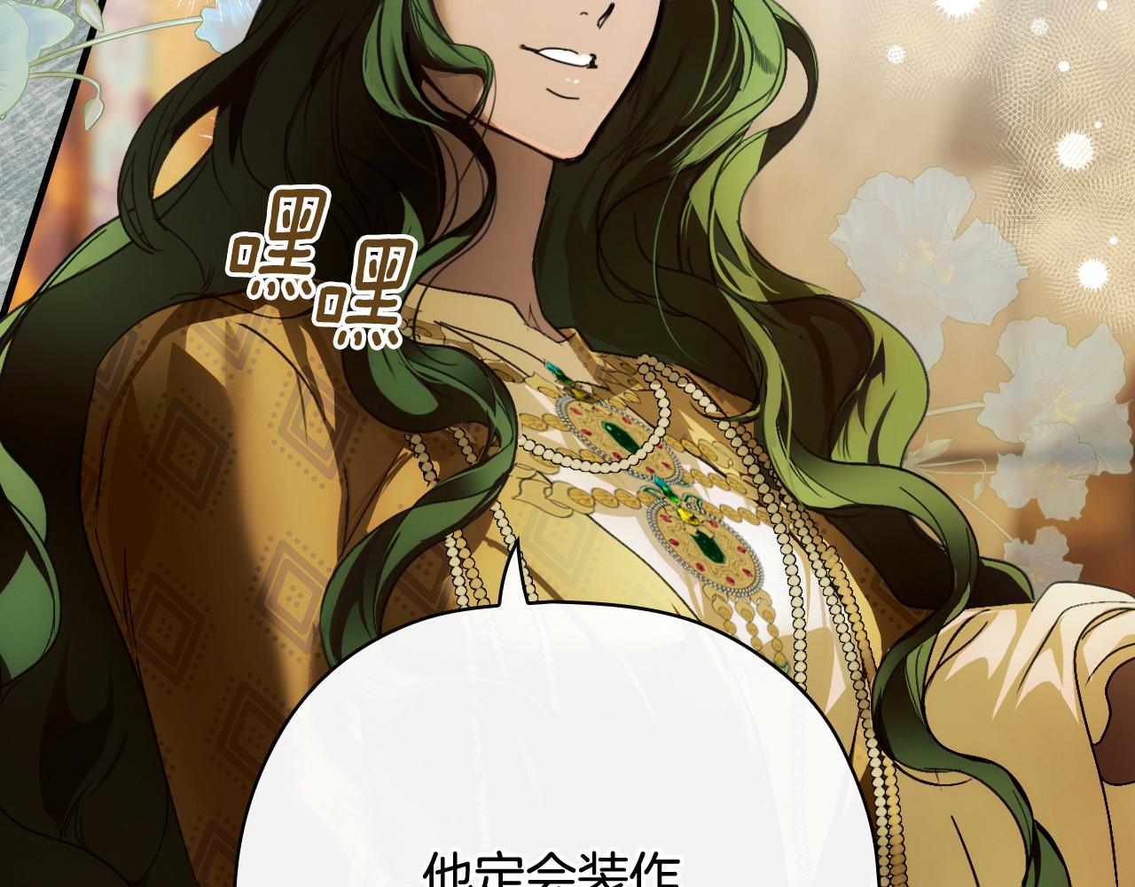 第 73 页