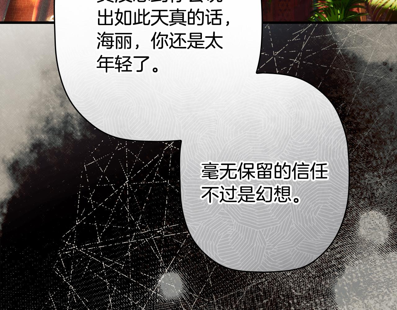 第 81 页