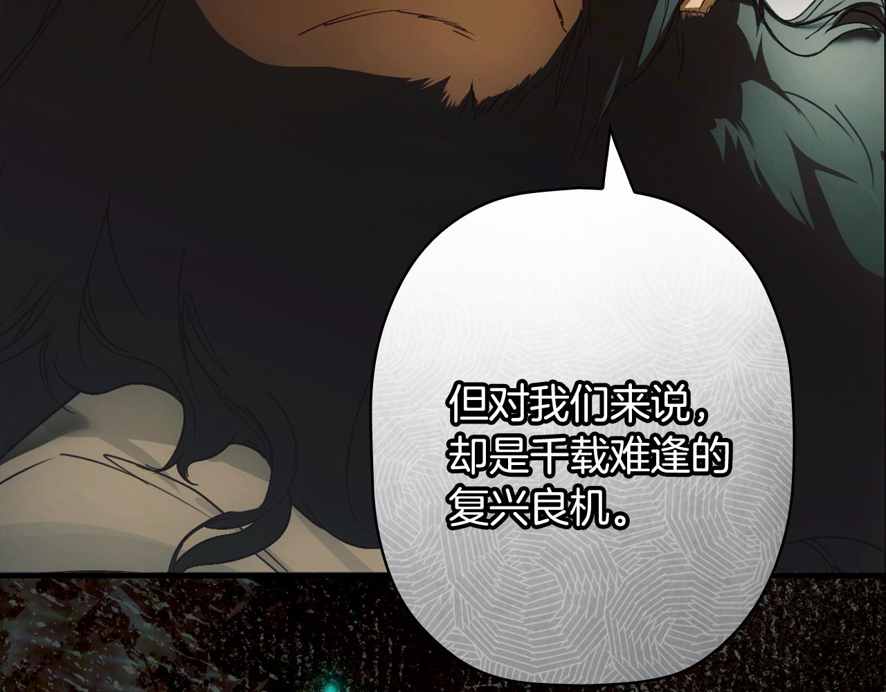 第 88 页