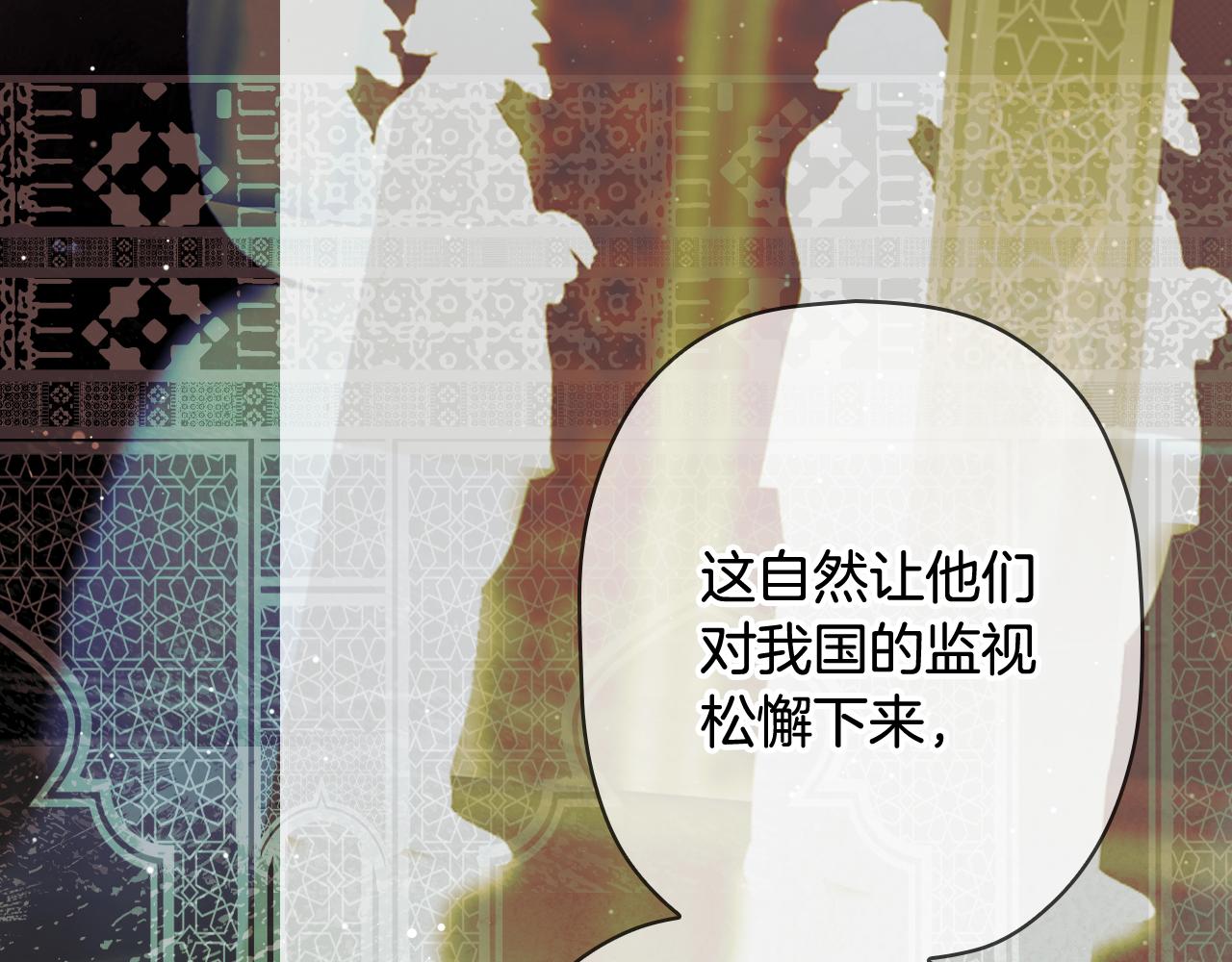 第 97 页