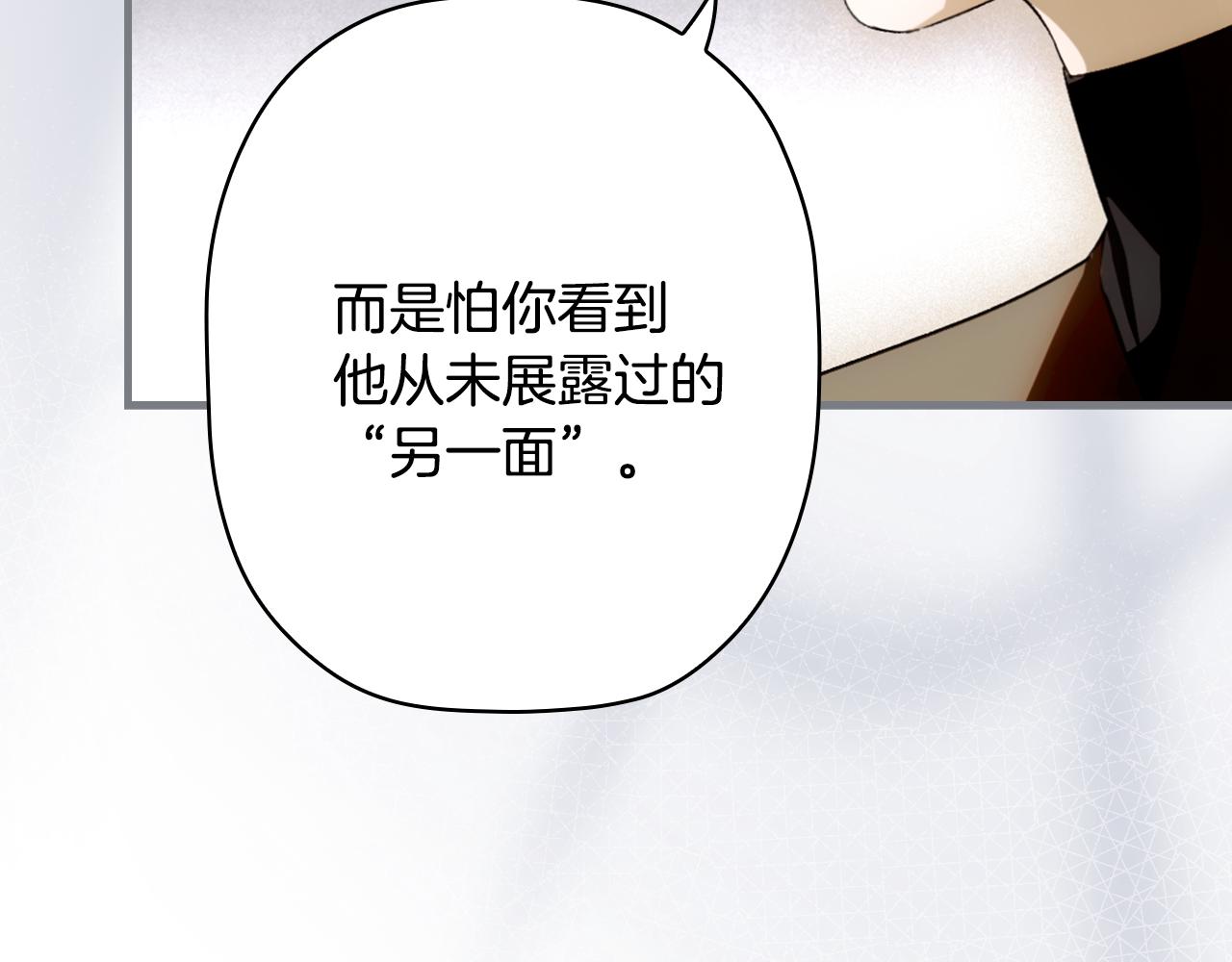 第 103 页