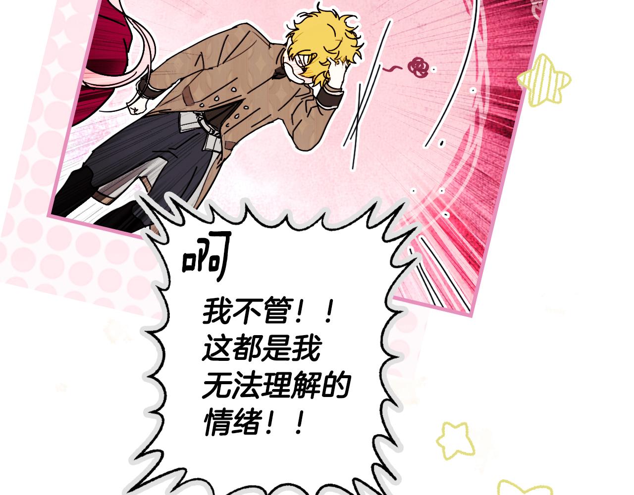 第 119 页