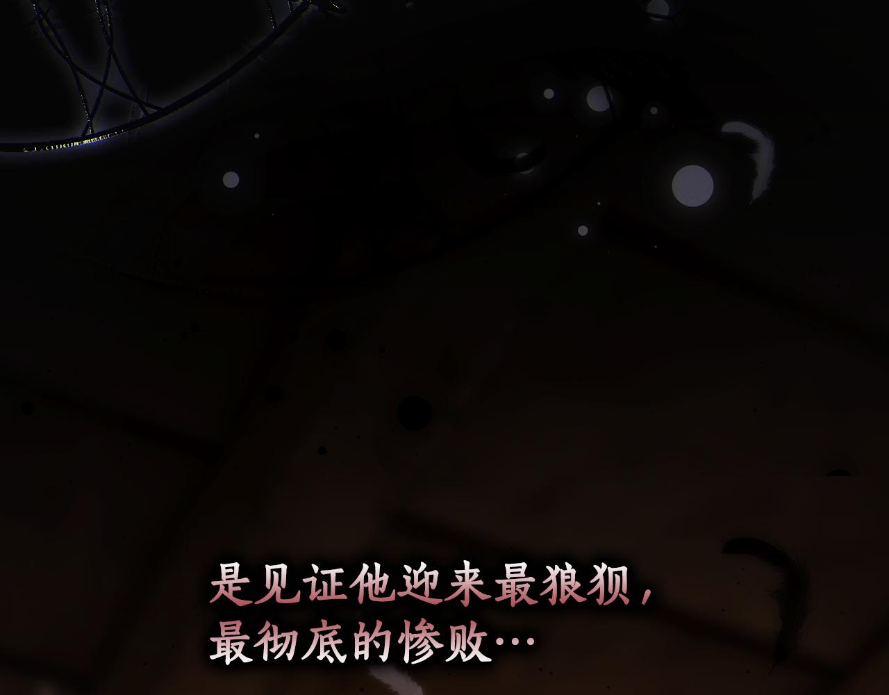 第 154 页