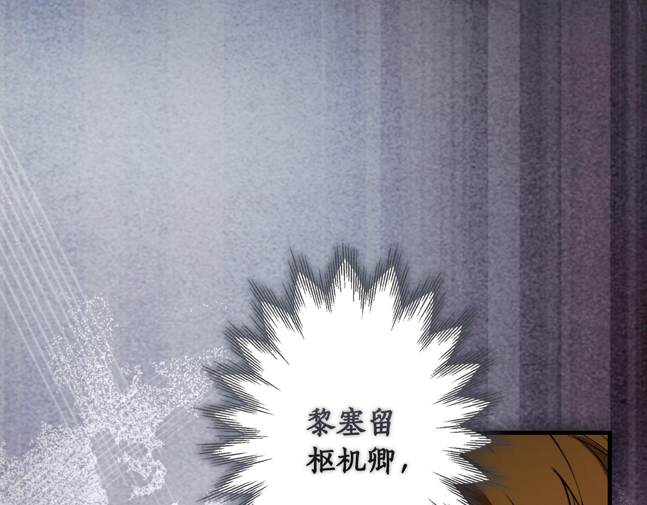第 160 页