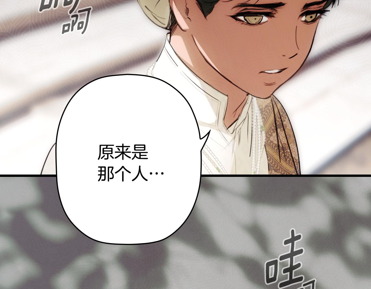 第 165 页