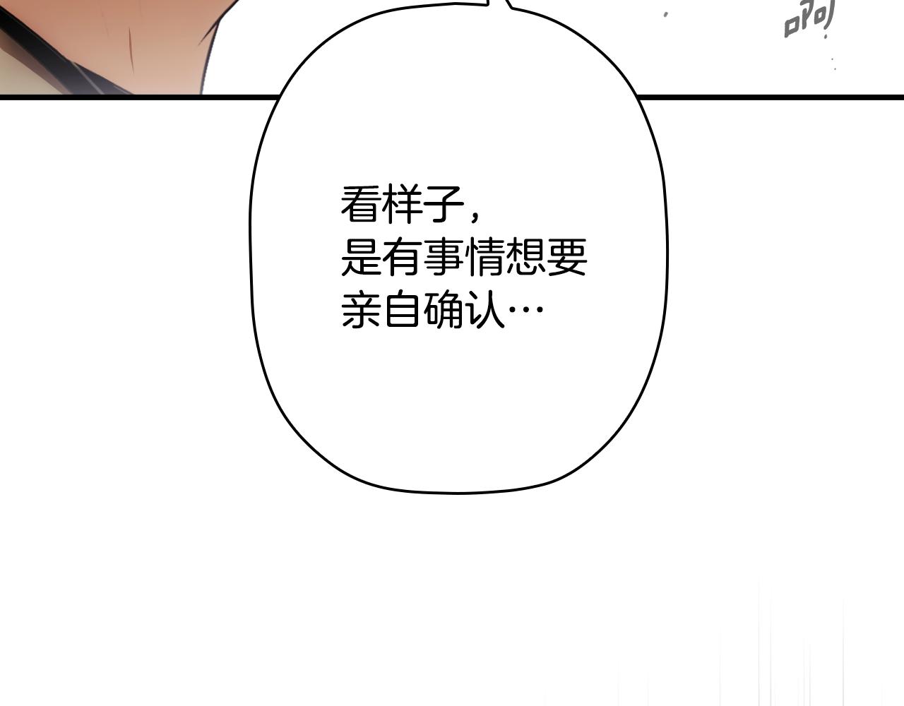 第 170 页