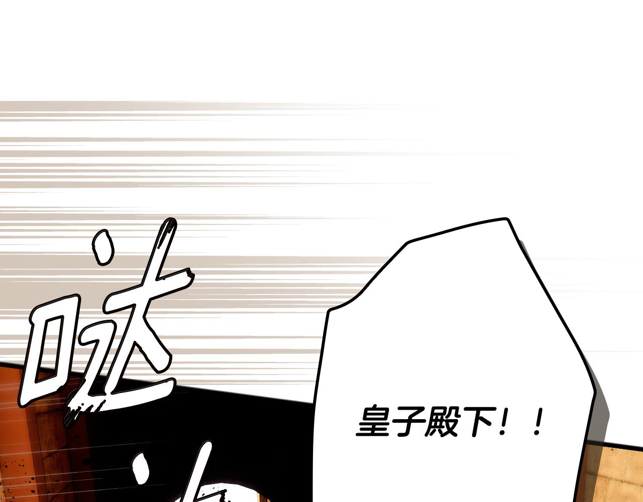 第 193 页
