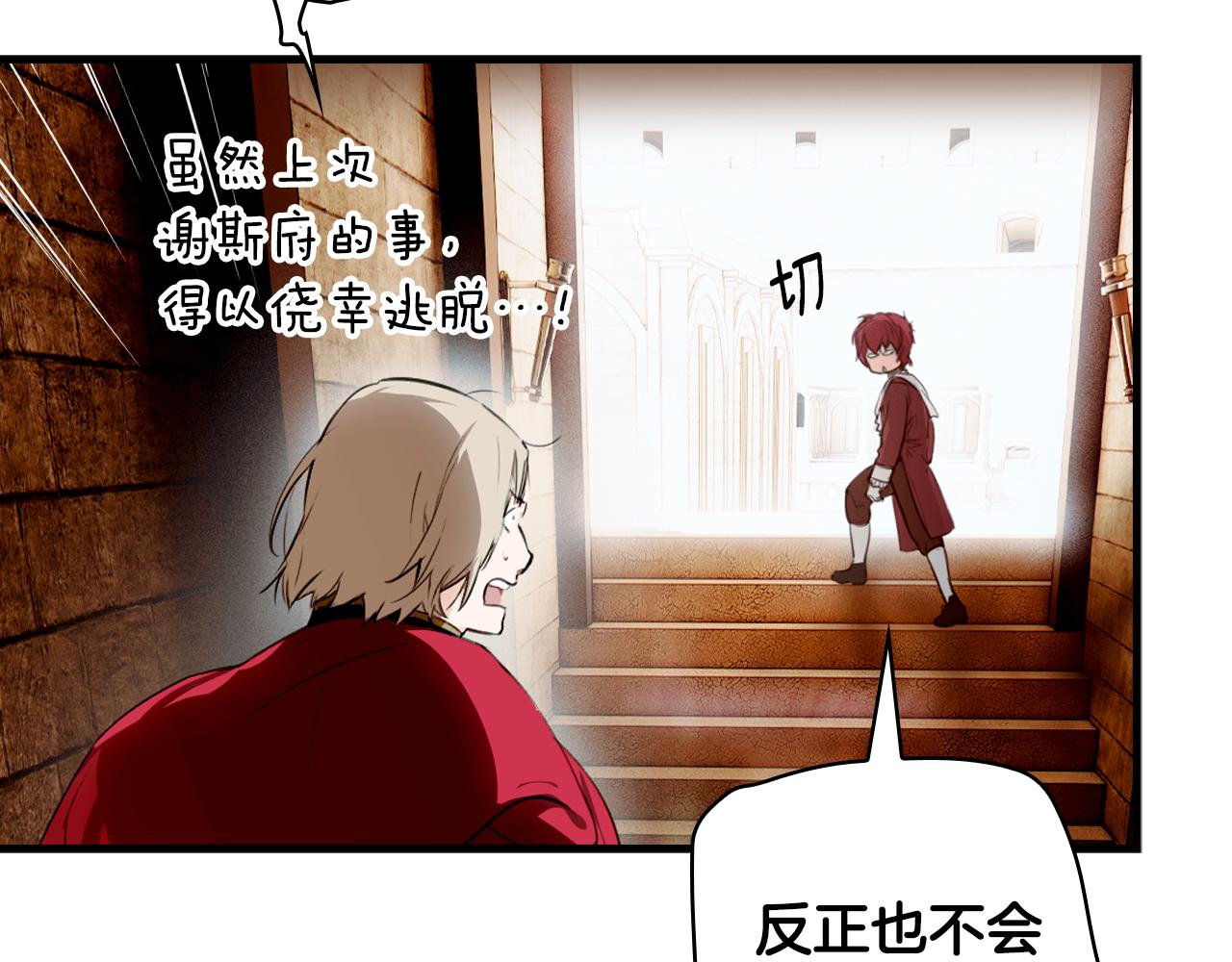 第 197 页