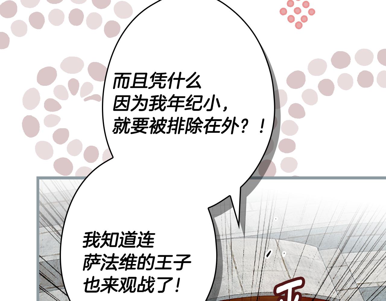 第 199 页