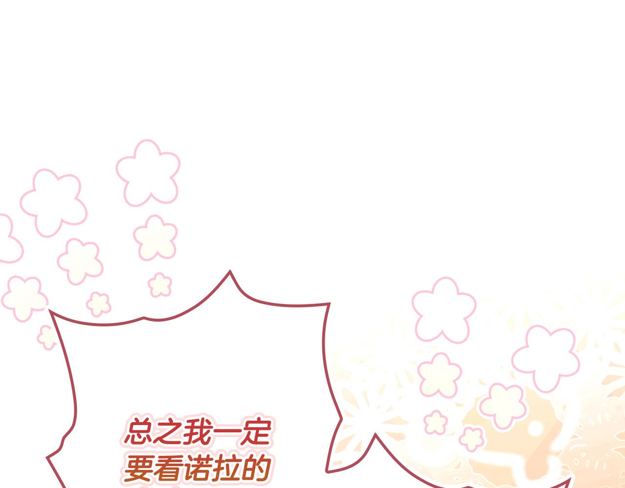 第 203 页