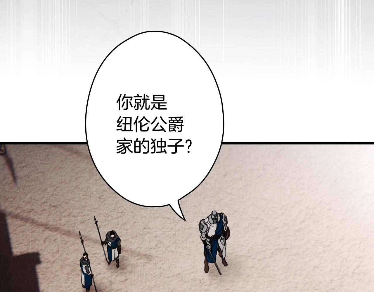 第 254 页