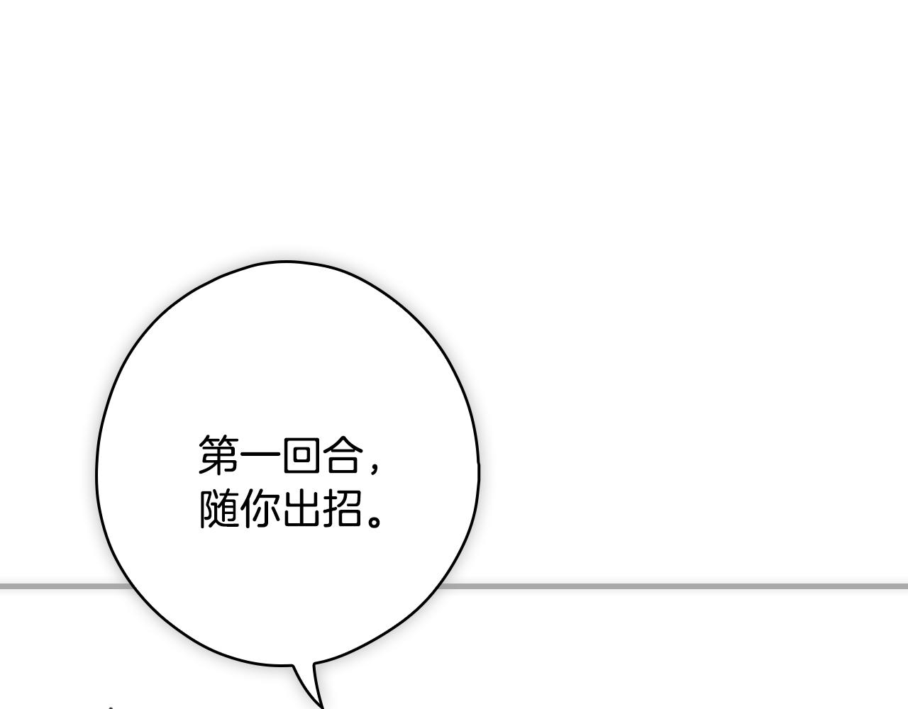 第 257 页