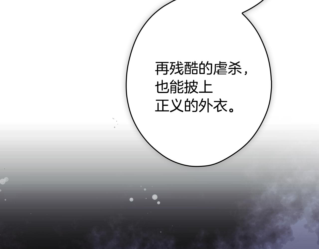 第 259 页