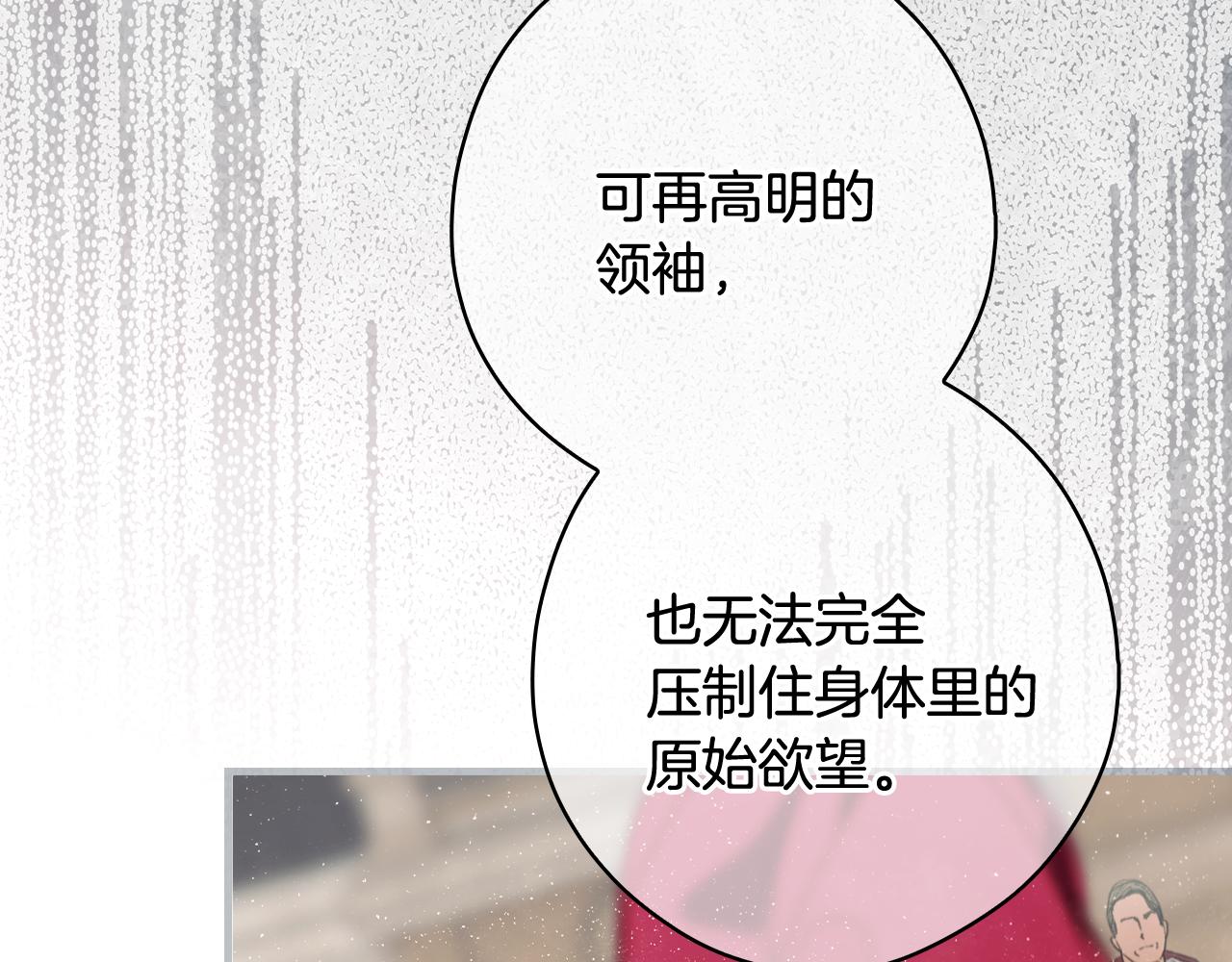 第 270 页