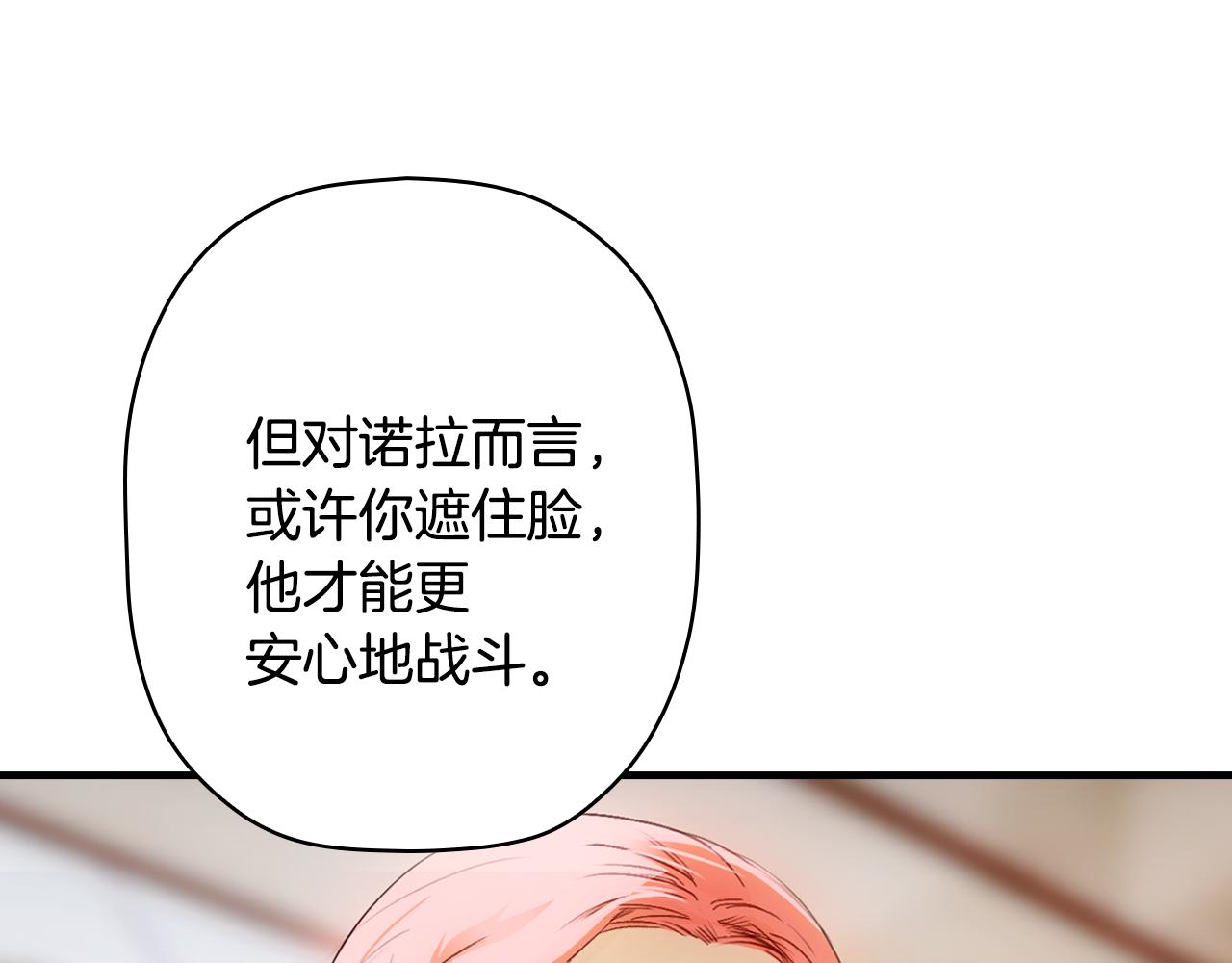 第 98 页