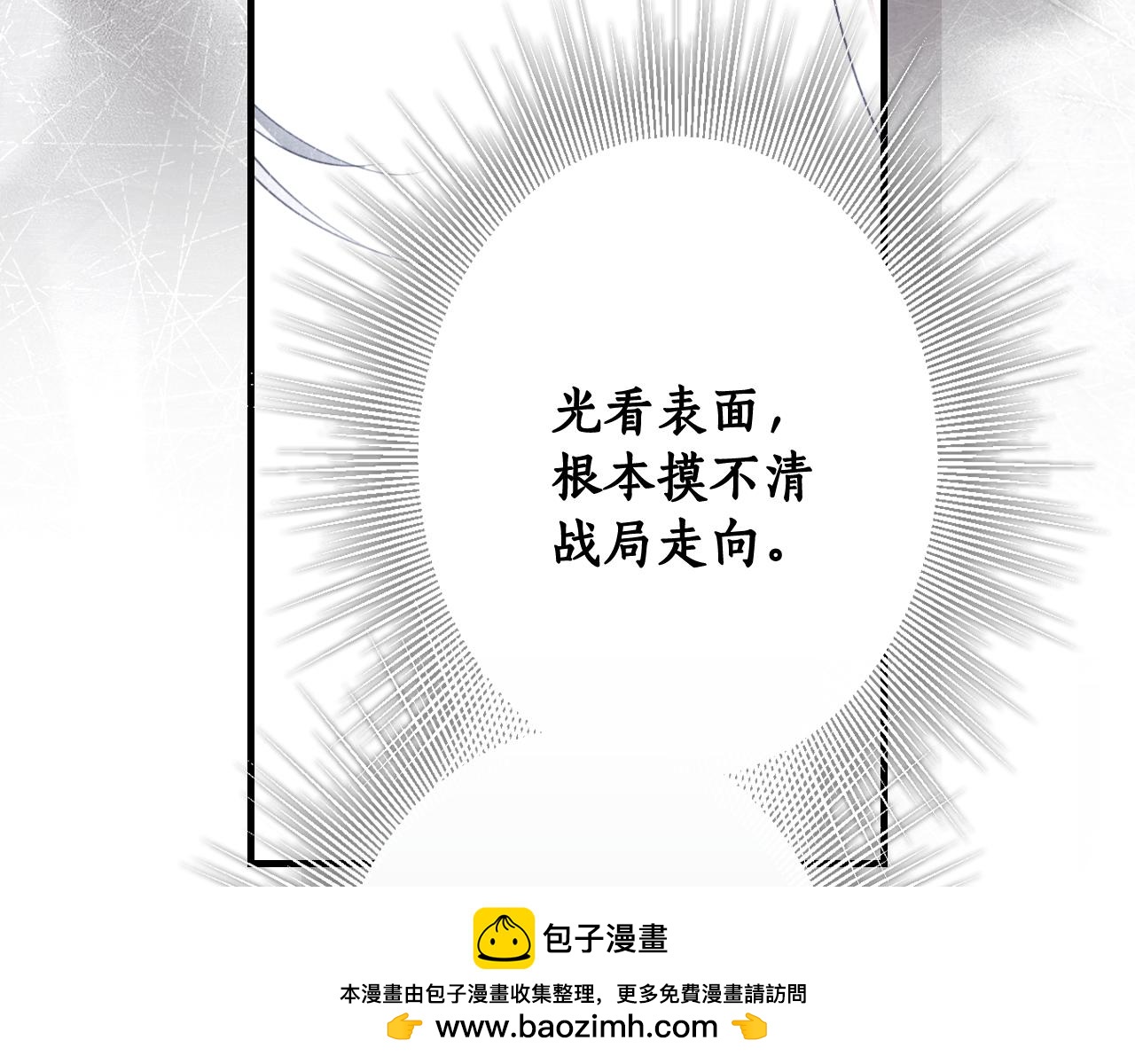 第 106 页